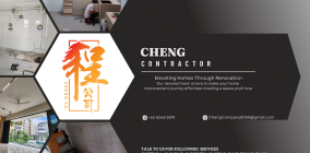 ChengCoRenovationServicesfeatureimage.png